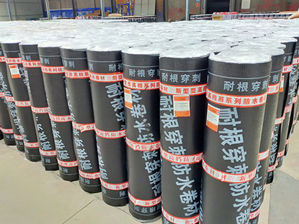 銅胎基SBS耐根穿刺防水卷材